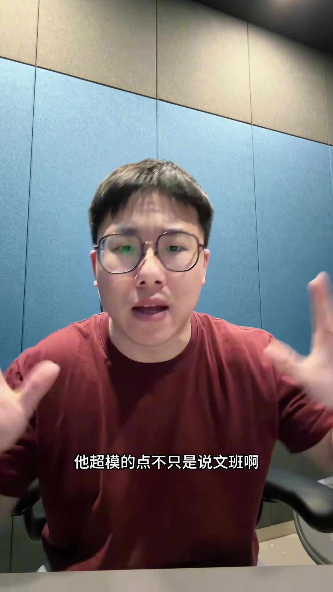 世界杯手机直播平台-解说：布朗罚下去那球绿军完全可以挑战 文班进8个三分太超模了